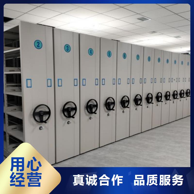 供应商家【泽信】密集底图柜