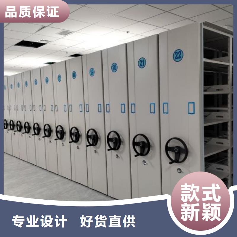销售专卖【泽信】手动档案密集柜