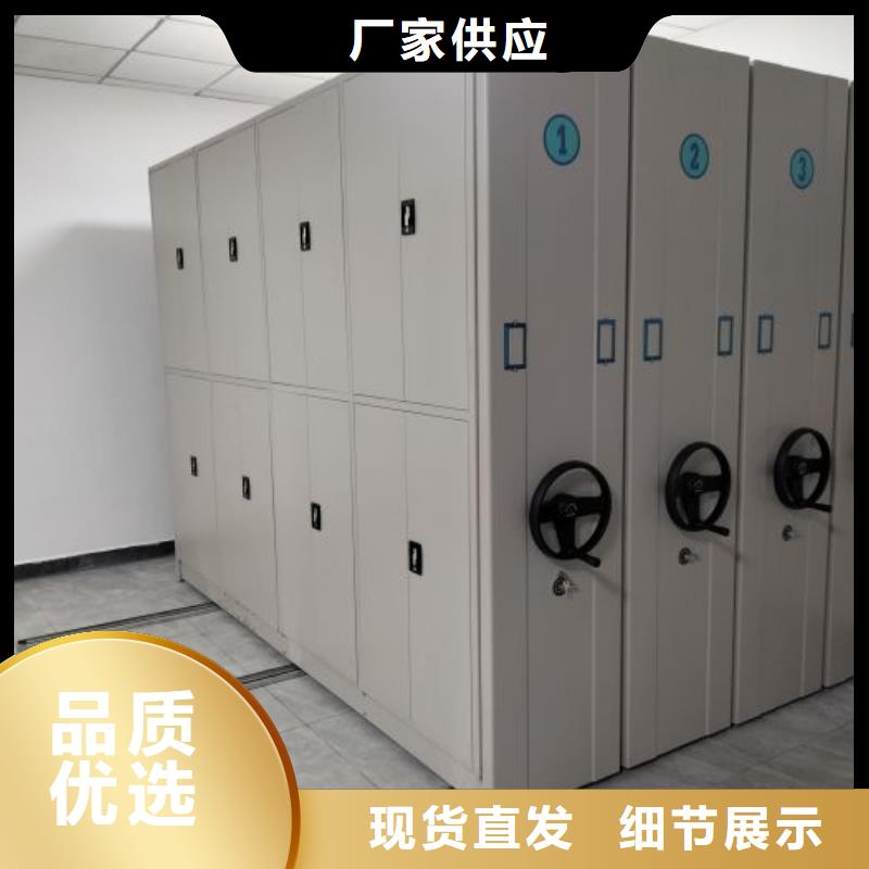 制造厂家【泽信】档案图纸密集架