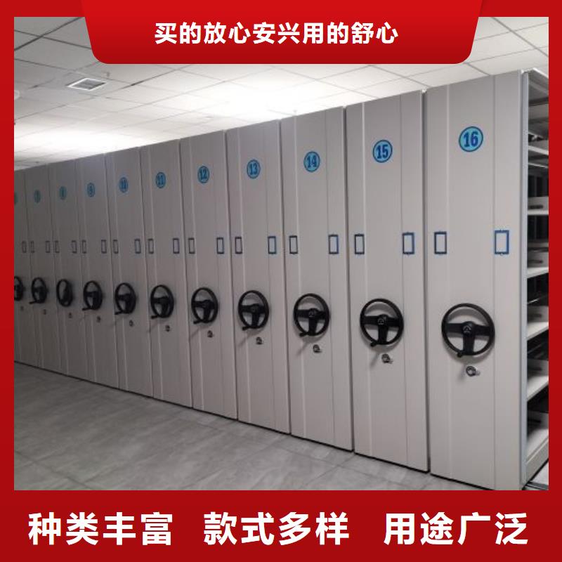 档案密集架销售公司-价格合理