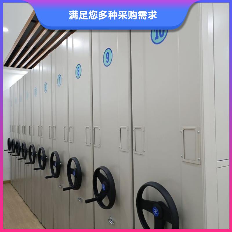 档案库房密集柜批发厂家