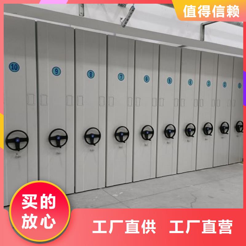 实惠的【泽信】不动产档案密集架