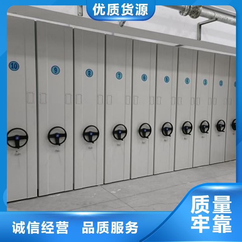 异型密集柜定做-高标准高质量