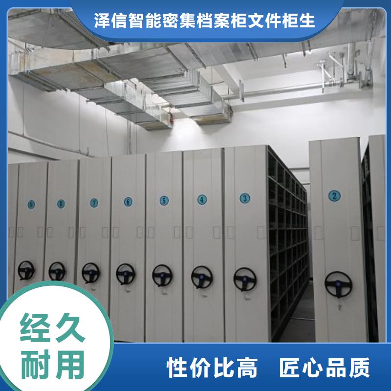 手动密集架定做-手动密集架厂