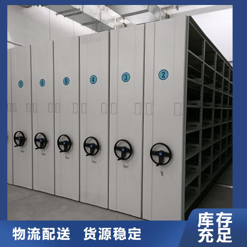 新闻：文件档案柜生产厂家