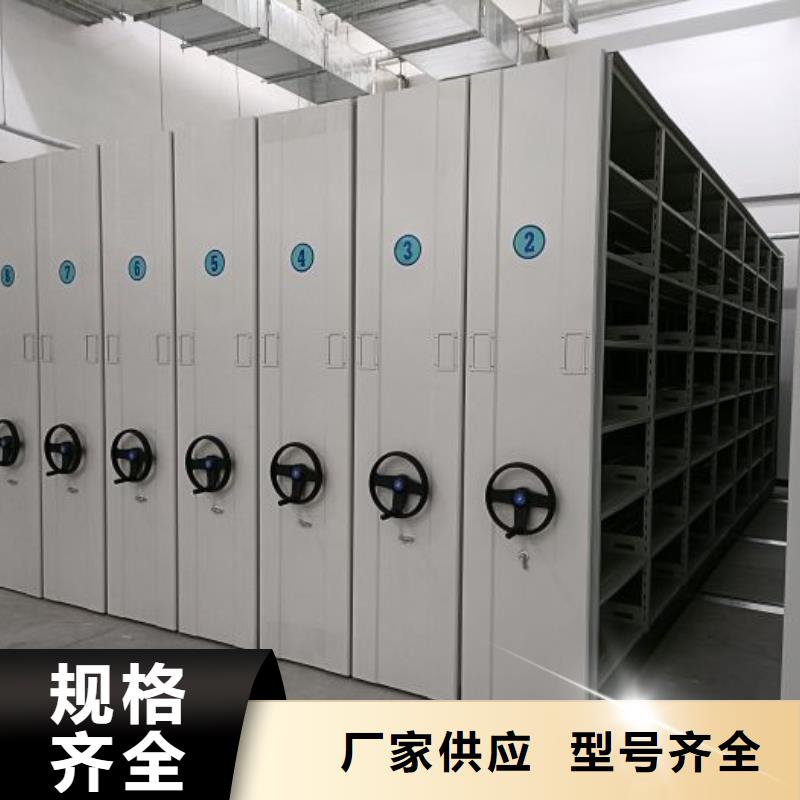 本地的密集架厂家