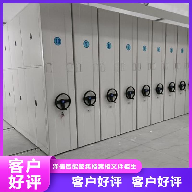 移动档案柜现货充裕