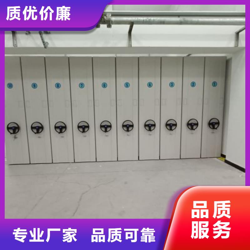 制造厂家【泽信】档案图纸密集架