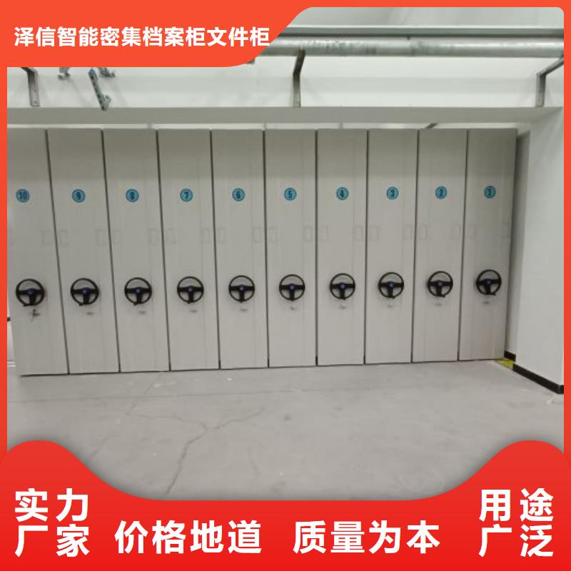 密集型档案资料柜-实业厂家