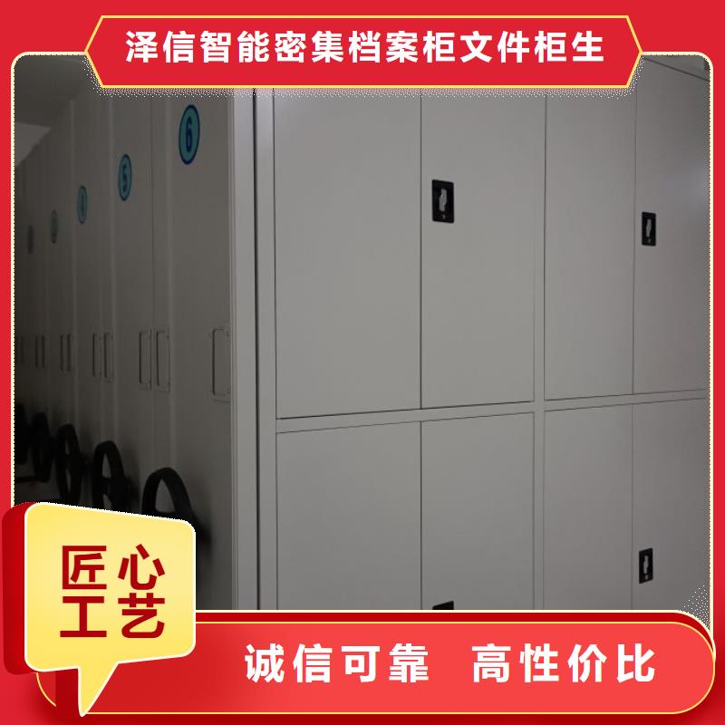 恭请惠顾【泽信】手摇式档案密集架