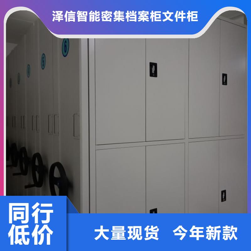密集档案架企业-质量过硬