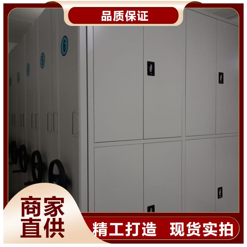 #密集手动档案柜#-生产厂家