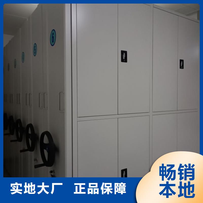 档案室智能密集柜、档案室智能密集柜直销厂家