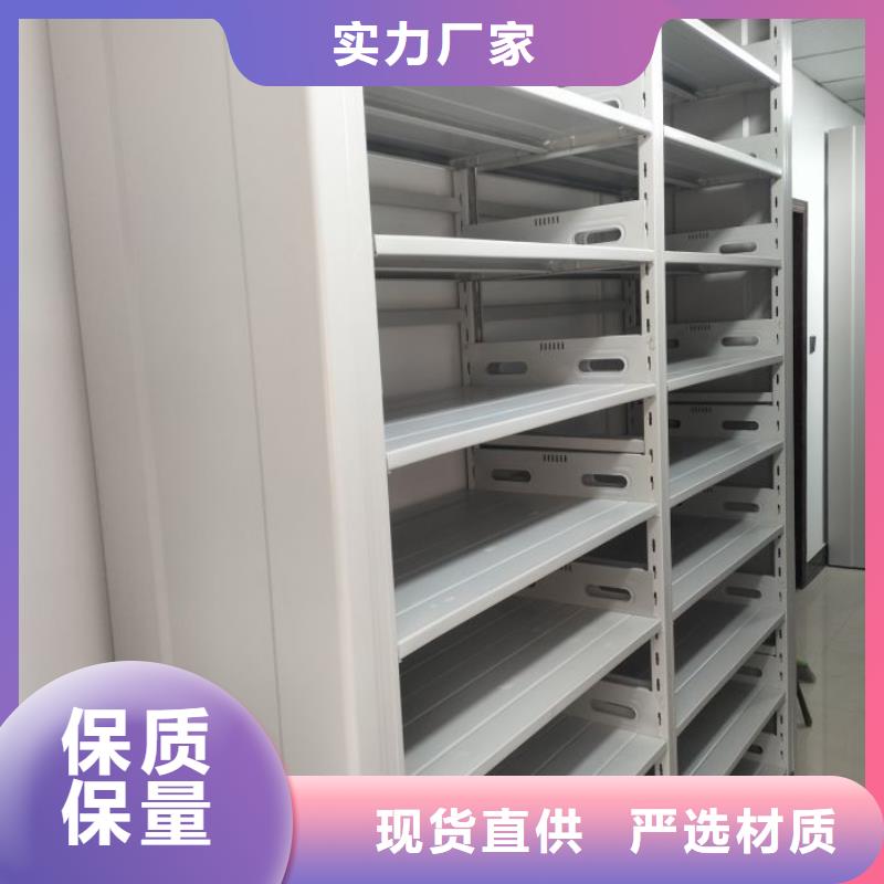 销售专卖【泽信】手动档案密集柜