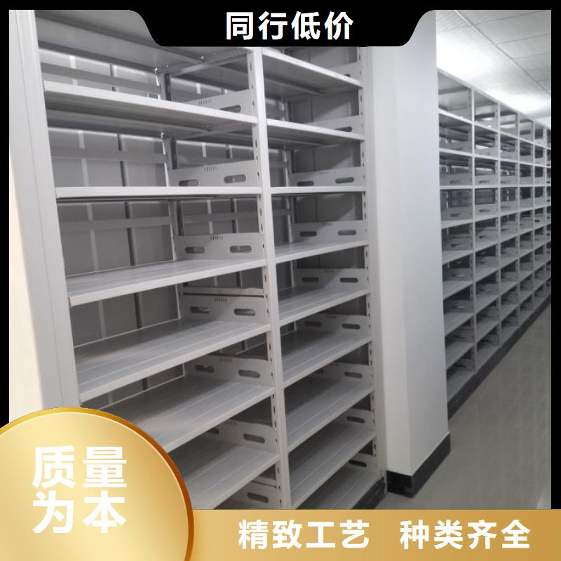 实惠的【泽信】不动产档案密集架