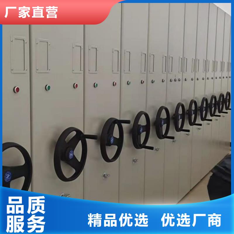 供应商家【泽信】密集底图柜