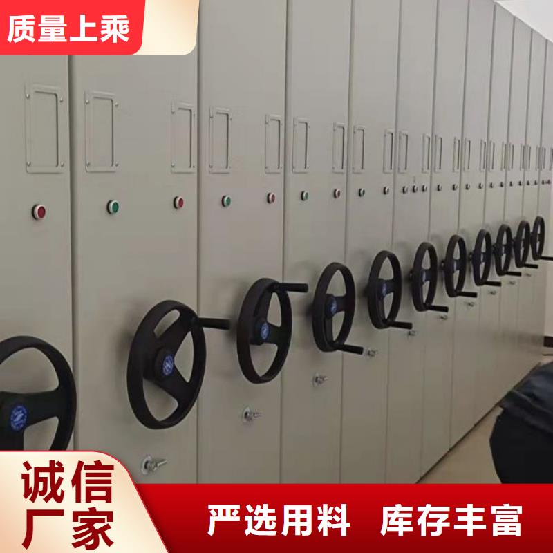 实惠的【泽信】不动产档案密集架
