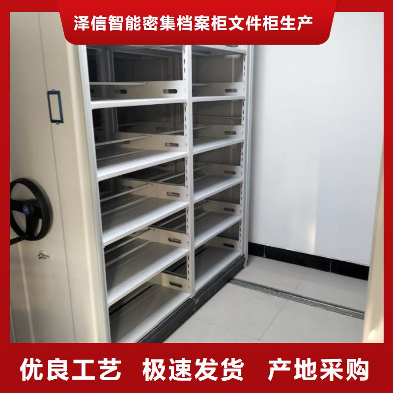 有现货的智能电动密集书架销售厂家