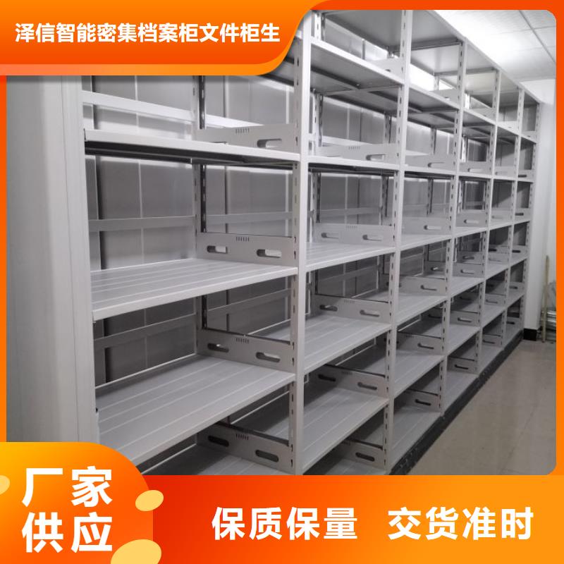 档案图纸密集架制造