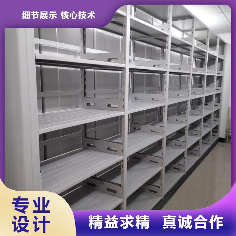 供应方向盘型密集柜的厂家