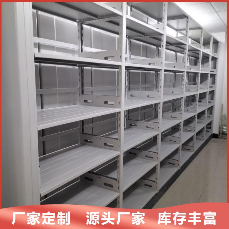 恭请惠顾【泽信】手摇式档案密集架