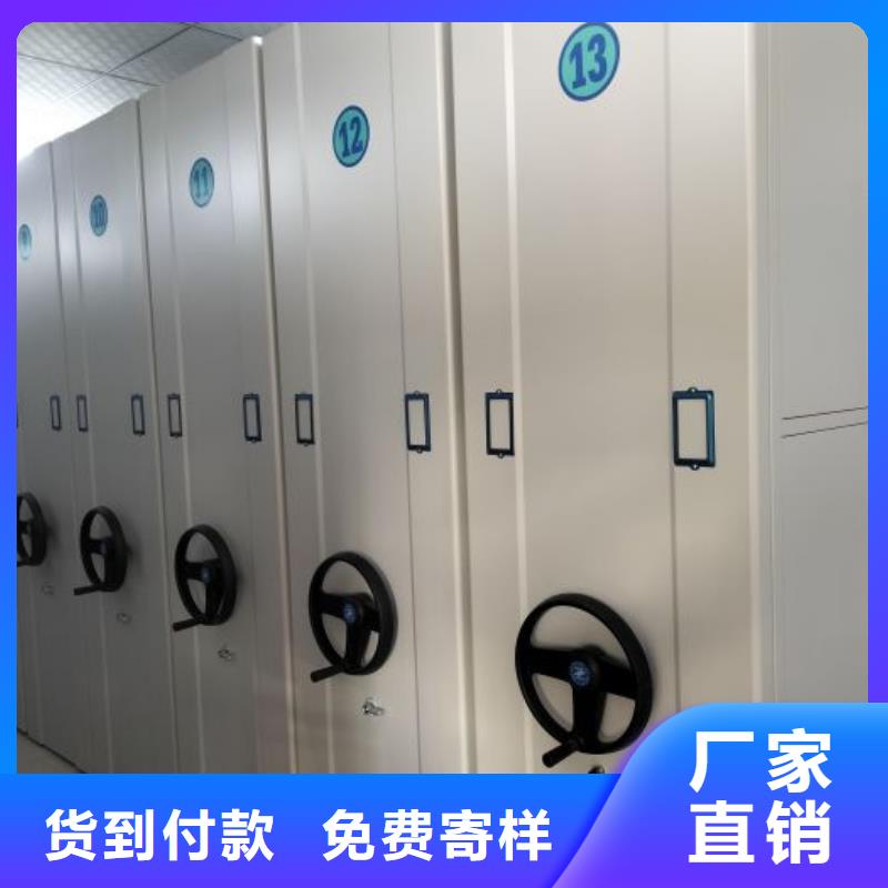 网上促销【泽信】手动密集架
