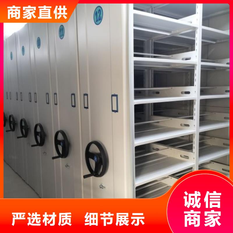 网片式油画密集架直供厂家