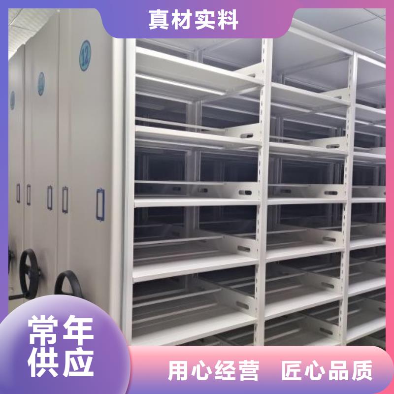 供应商家【泽信】密集底图柜