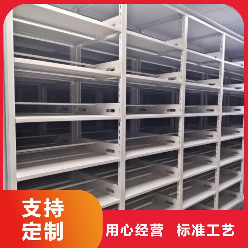 电动密集架厂家数十年行业经验