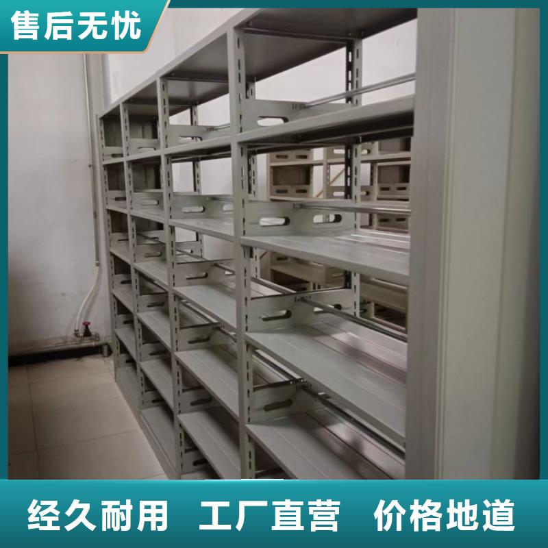 本地的密集架厂家