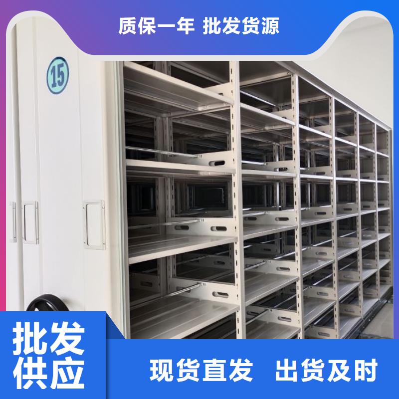有现货的智能电动密集书架销售厂家