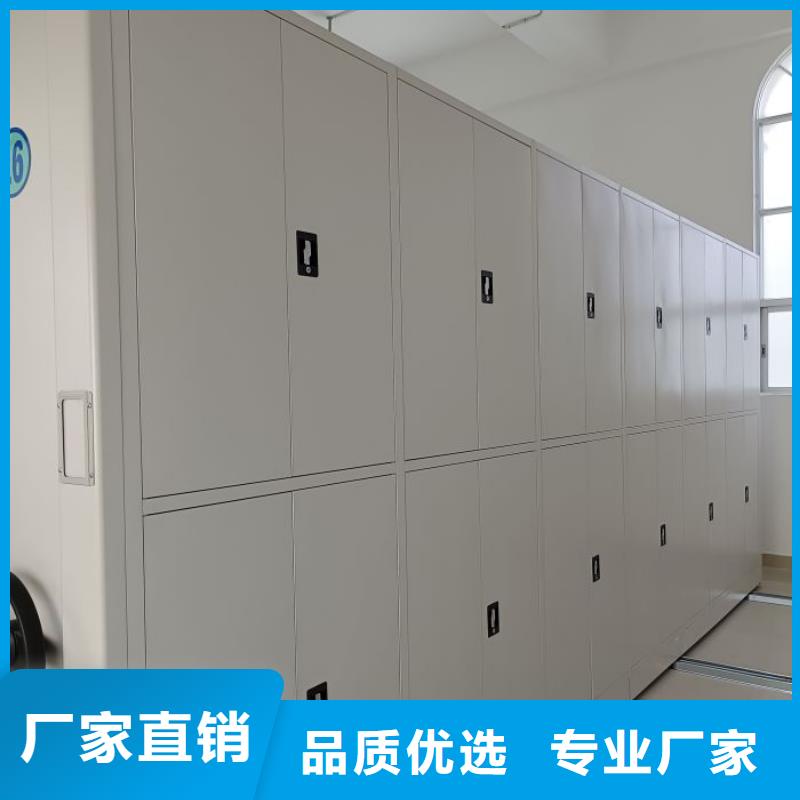 恭请惠顾【泽信】手摇式档案密集架