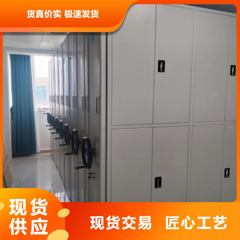 异型密集柜定做-高标准高质量