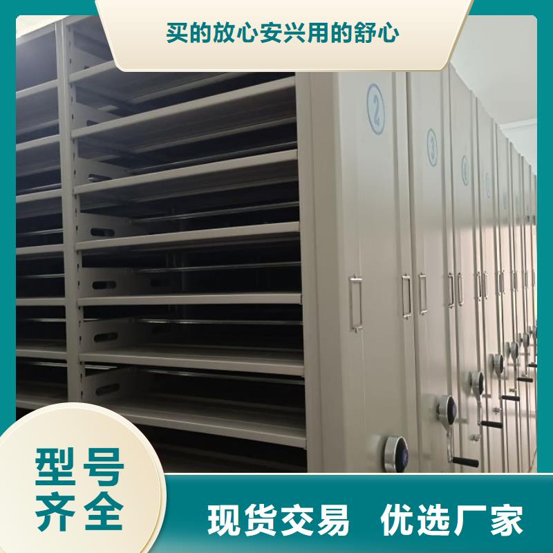 网片式油画密集架直供厂家