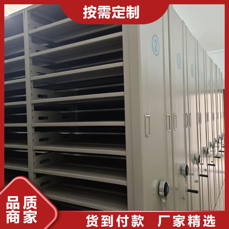 厂家现货【泽信】综合档案室密集柜