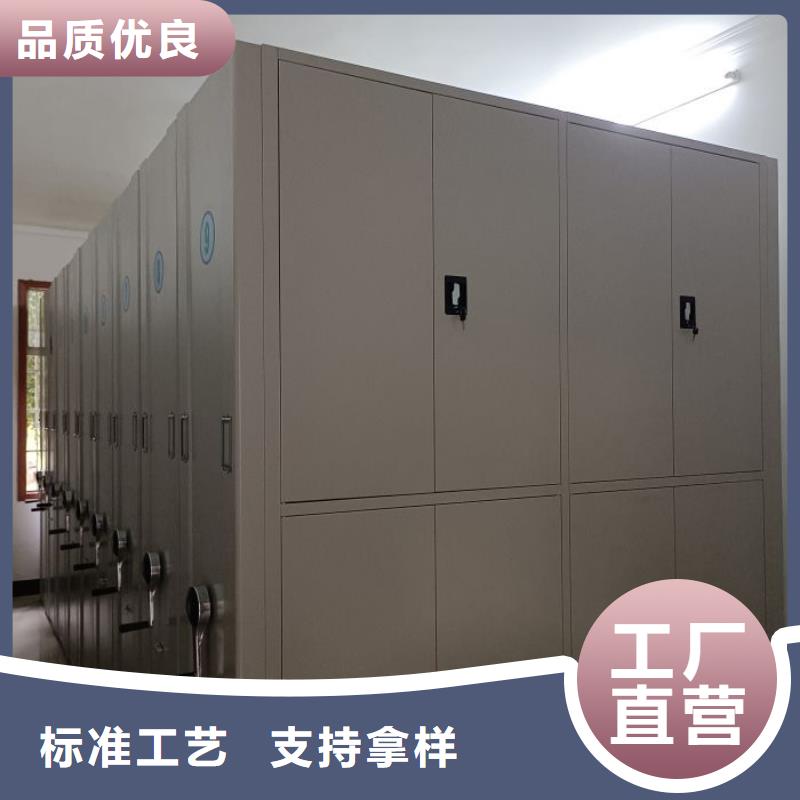 #密集手动档案柜#-生产厂家