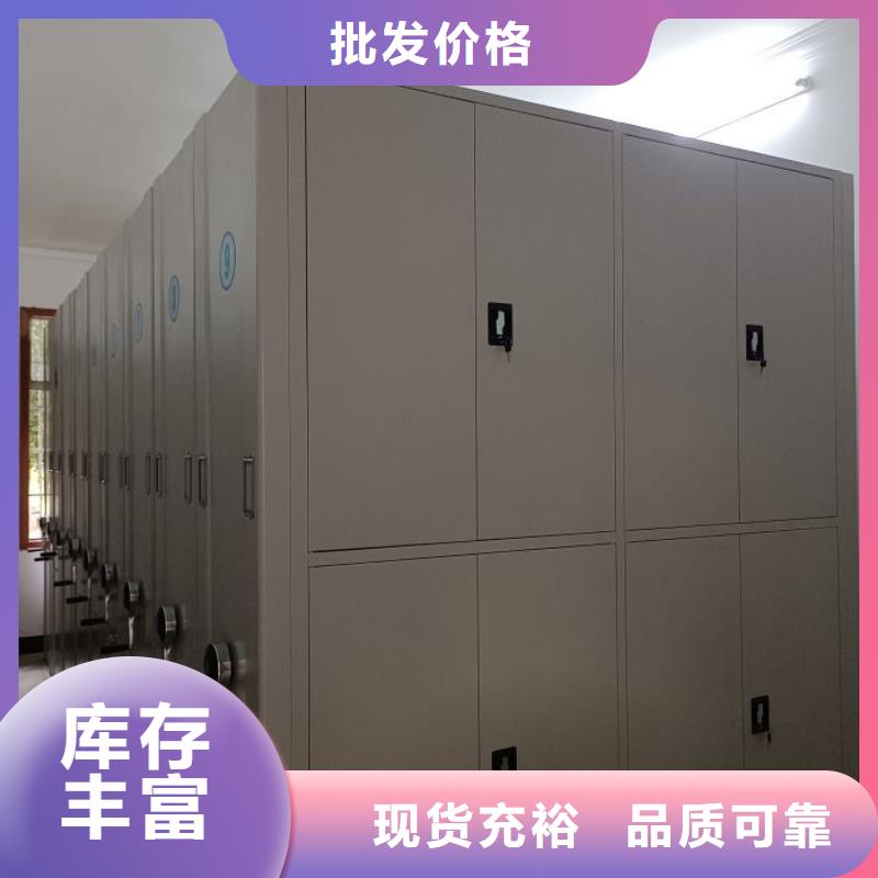 制造厂家【泽信】档案图纸密集架