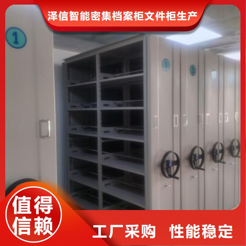 图书室智能密集柜实体生产厂家