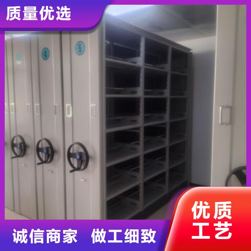 移动档案柜现货充裕