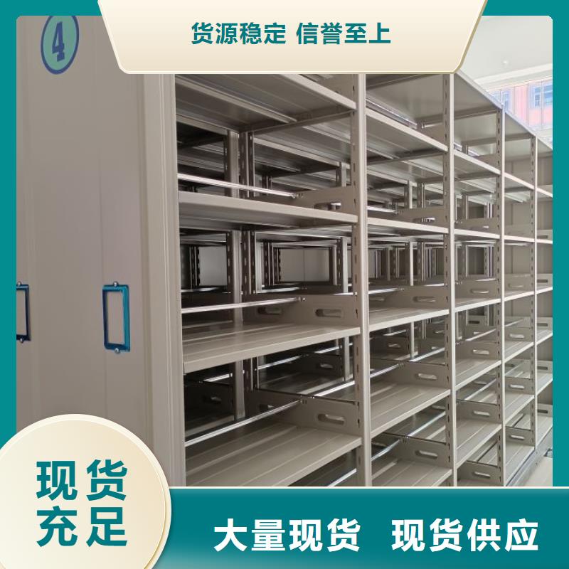 档案图纸密集架制造
