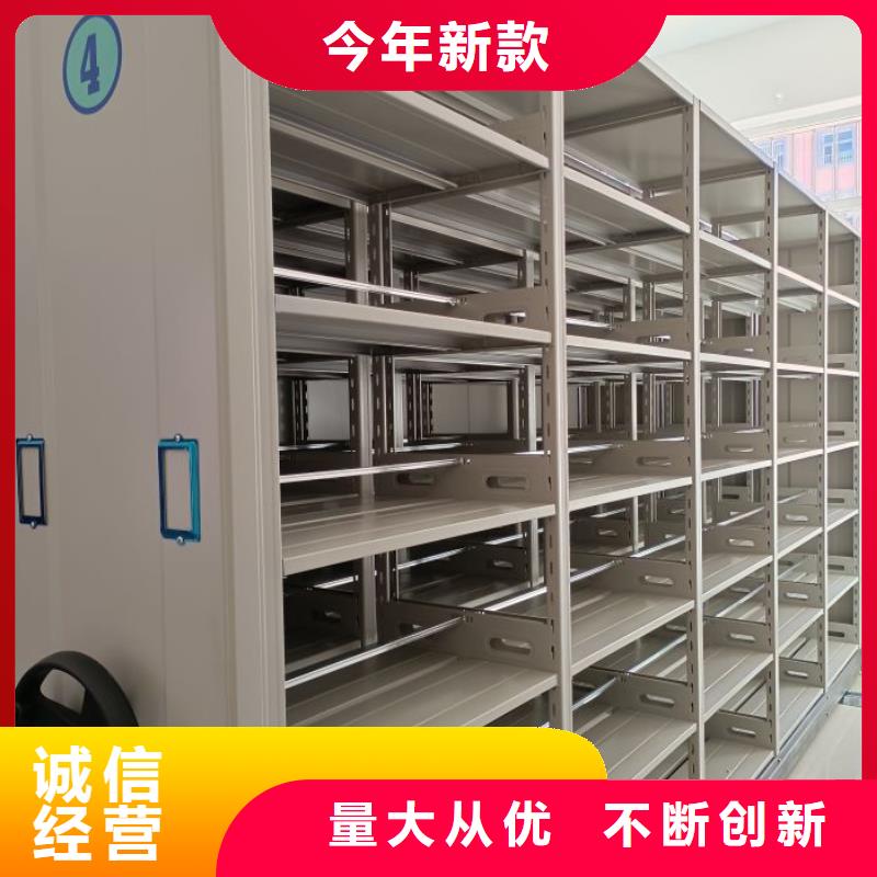 移动资料档案柜全国配送