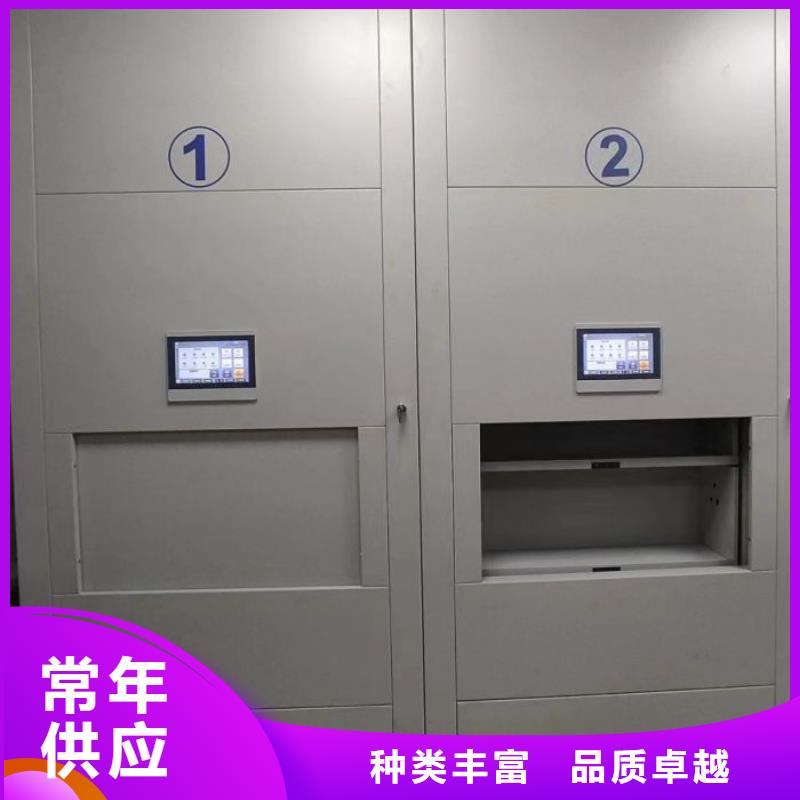 价诚信经营【泽信】异型密集柜定做