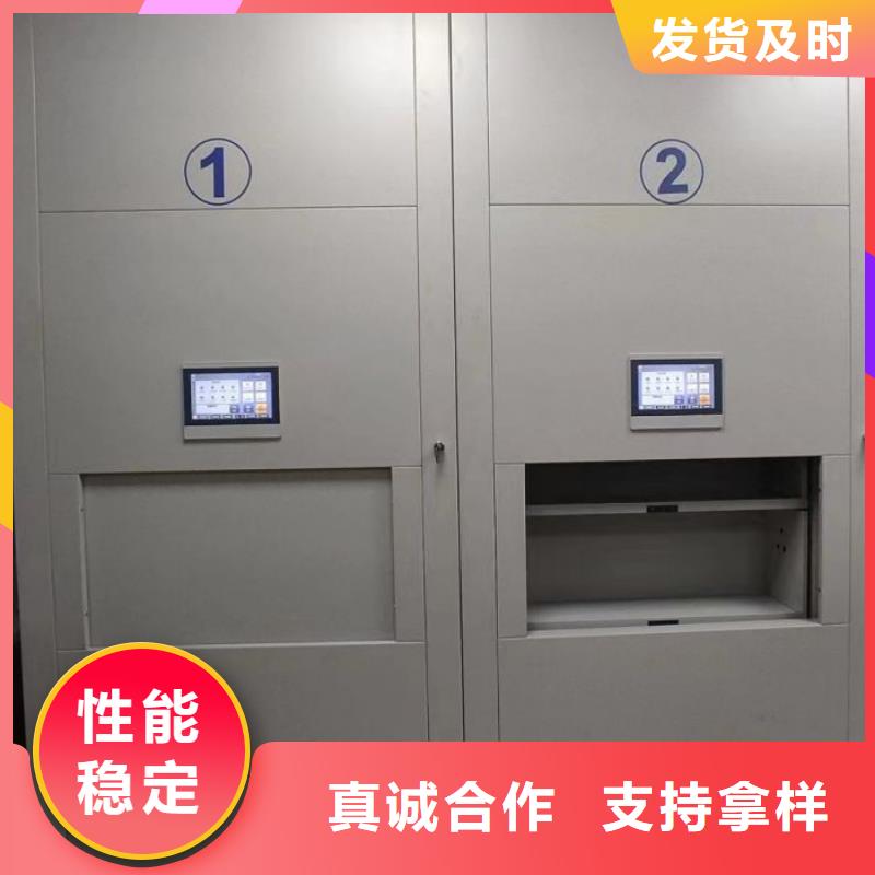 共同合作【泽信】封闭型密集柜