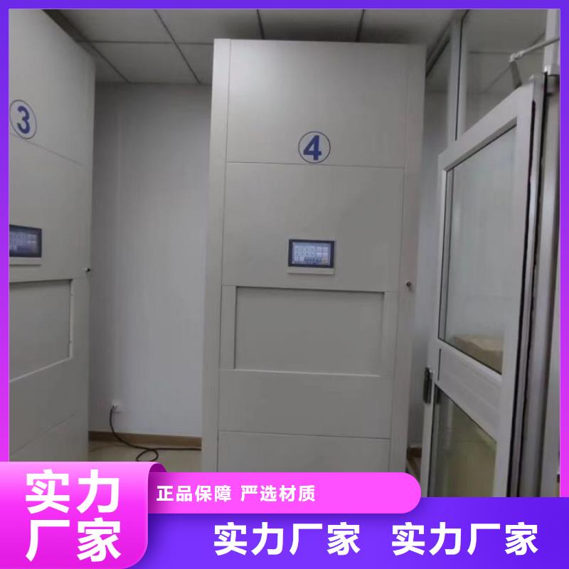 制造厂家【泽信】档案图纸密集架