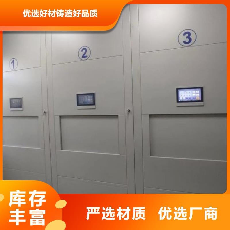 档案室档案架新品促销