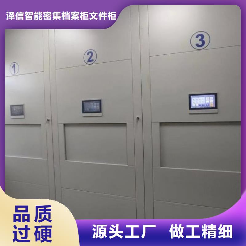 优惠的橱式手动密集架批发商