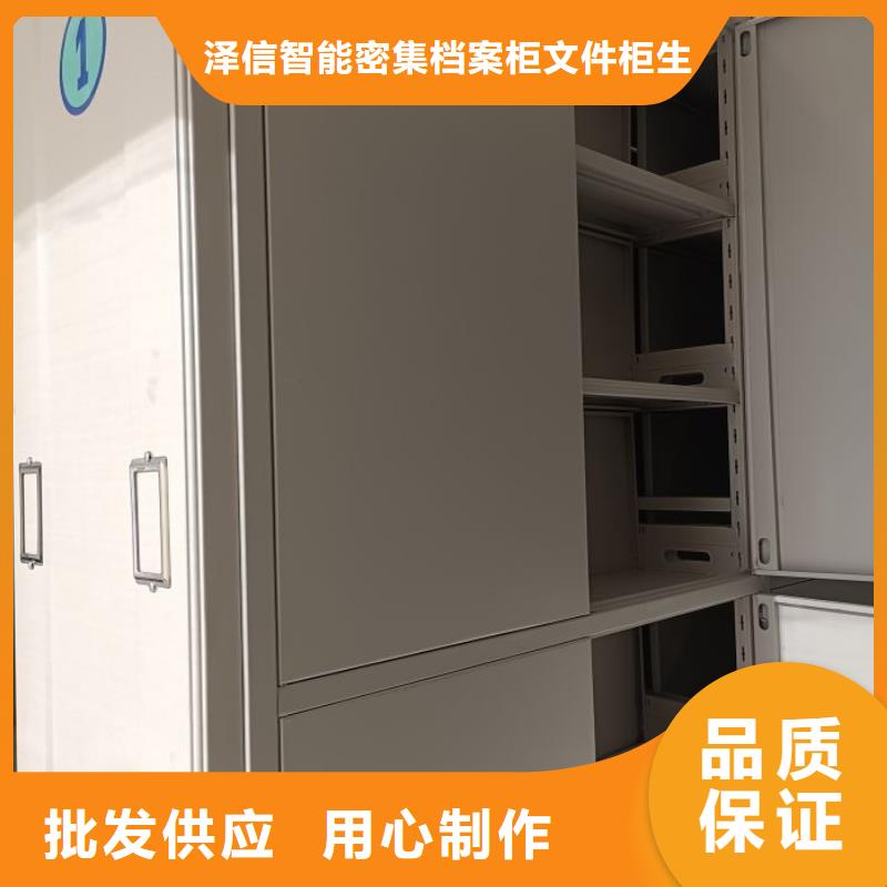 报价单【泽信】书画密集架