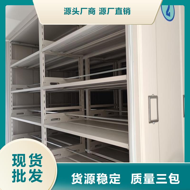 档案密集架销售公司-价格合理
