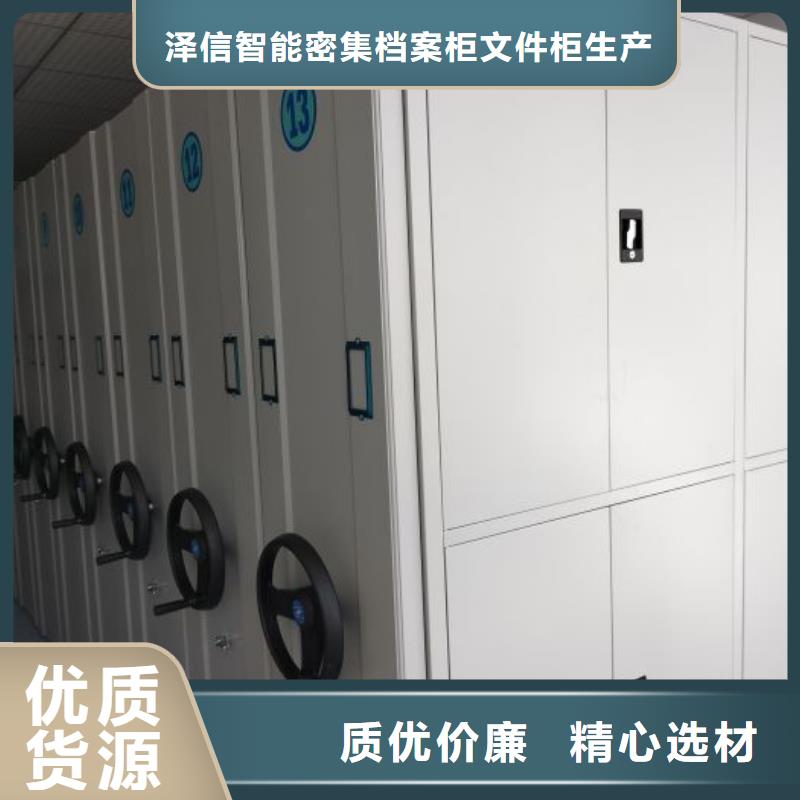 竭诚服务【泽信】档案室用柜