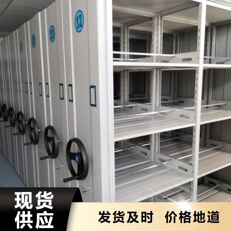 诚信商家【泽信】腊块密集柜